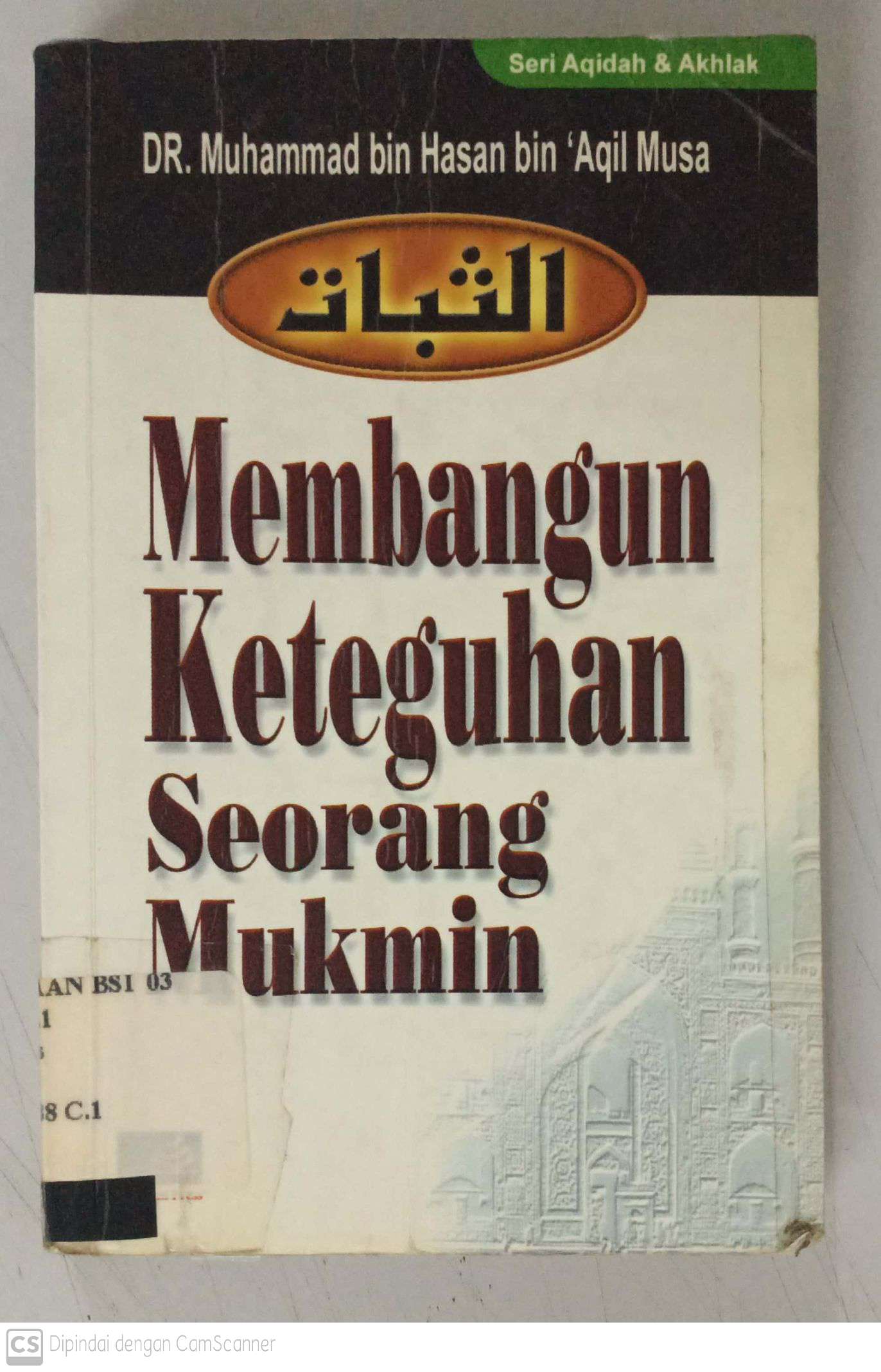 Membangun keteguhan seorang mukmin