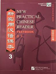New practical chinese reader text book 3