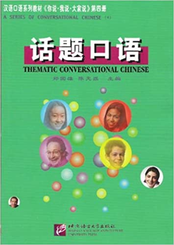 Thematic conversational chinese (4 Tapes)