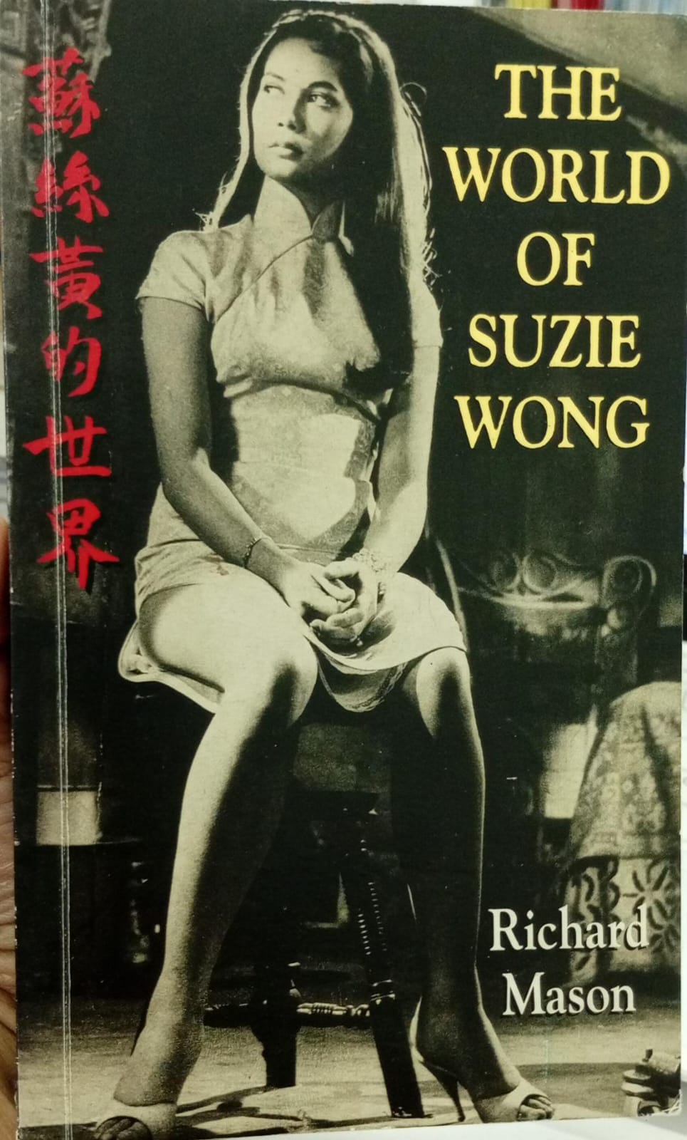 The World of Suzie Wong