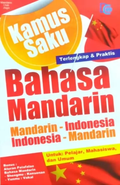 Kamus saku bahasa mandarin