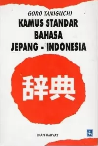 Kamus standar bahasa Jepang - Indonesia