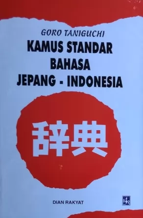 Kamus standar bahasa Jepang - Indonesia