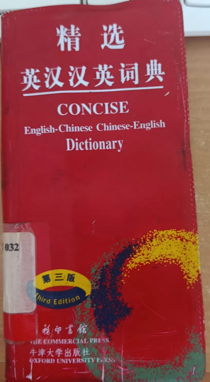 Concise (English-chinese) dictionary