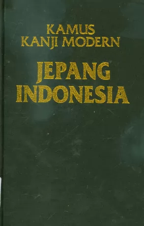 Kamus kanji modern Jepang Indonesia = the modern reader's Japanese - English Character Dictionary