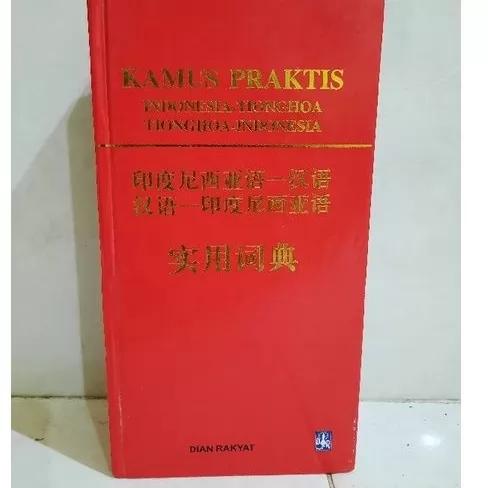 Kamus praktis : Indonesia - Tionghoa, Tionghoa - Indonesia
