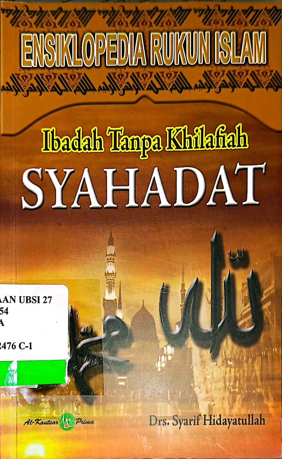 Ensiklopedia rukun islam ibadah tanpa khilafiah syahadat