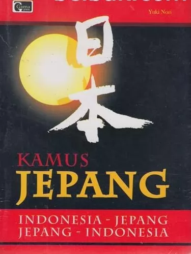 Kamus Jepang: Indonesia-Jepang Jepang-Indonesia