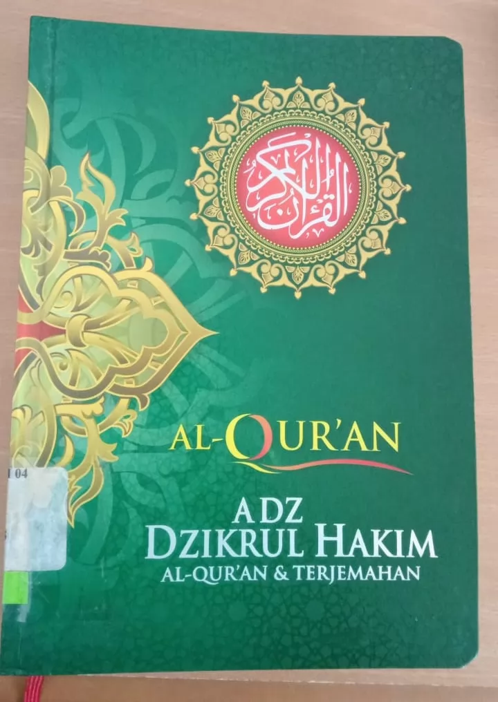 Al-Qur'an: Adz dzikrul hakim